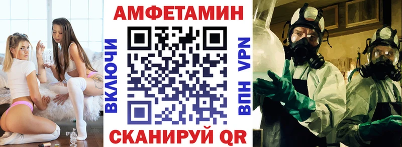 Amphetamine Premium  Олёкминск 