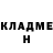 Амфетамин Розовый Marina Kristensen