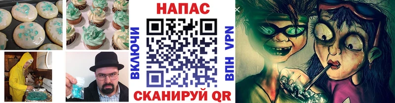 darknet клад  Олёкминск  Еда ТГК конопля 