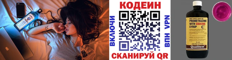 гидра ссылка  Олёкминск  Кодеин Purple Drank 