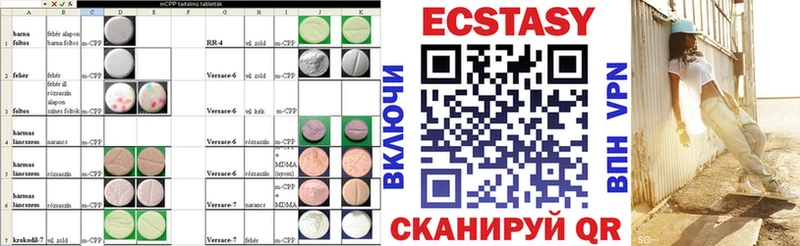 Экстази диски  закладка  Олёкминск 