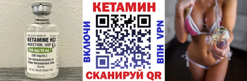 Кетамин VHQ  это официальный сайт  Олёкминск 