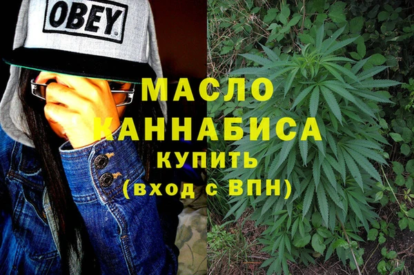 эйфоретик Баксан
