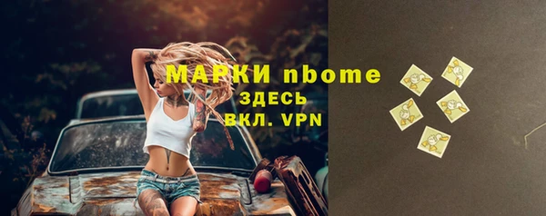альфа пвп VHQ Балахна