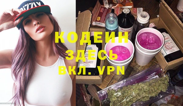 эйфоретик Баксан