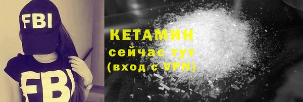 альфа пвп VHQ Балахна