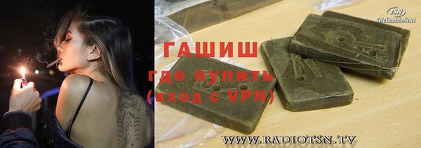 альфа пвп VHQ Балахна