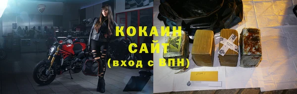 альфа пвп VHQ Балахна