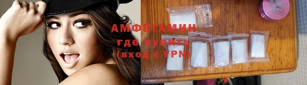 альфа пвп VHQ Балахна