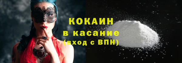 эйфоретик Баксан