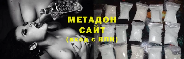 альфа пвп VHQ Балахна