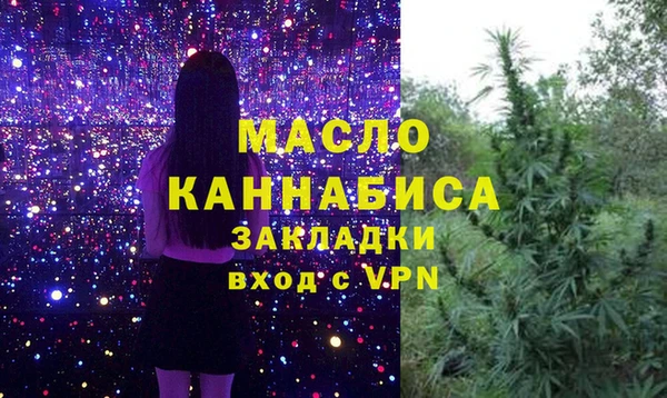 эйфоретик Баксан