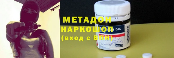 эйфоретик Баксан