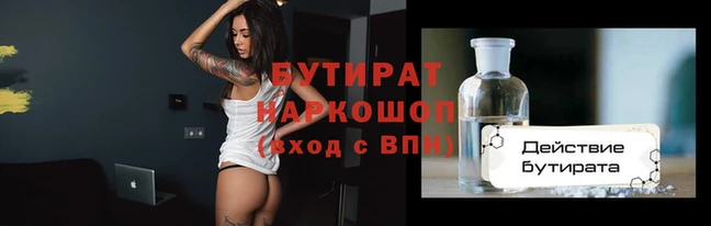 эйфоретик Баксан