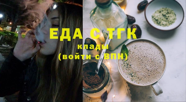 альфа пвп VHQ Балахна