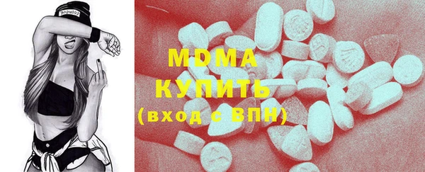 эйфоретик Баксан