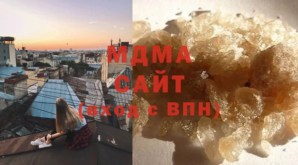 метадон Армянск