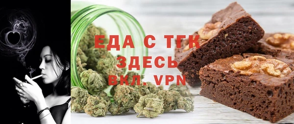 эйфоретик Баксан