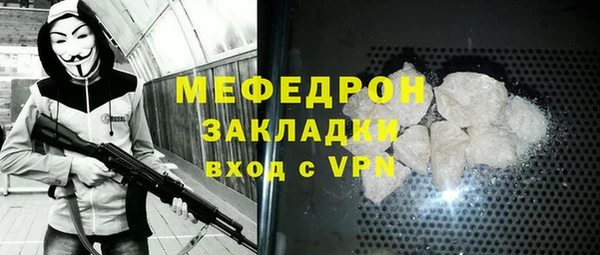 эйфоретик Баксан