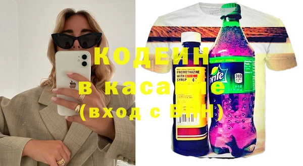 альфа пвп VHQ Балахна