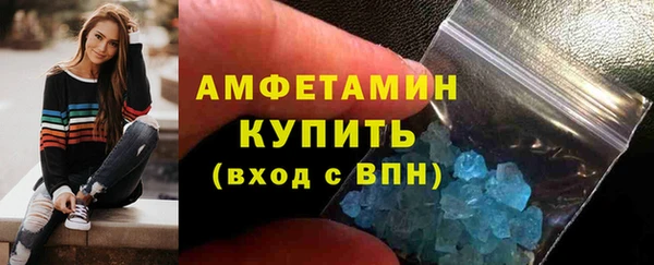 эйфоретик Баксан