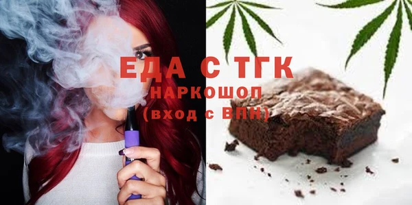 альфа пвп VHQ Балахна