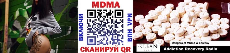 МДМА Molly Олёкминск