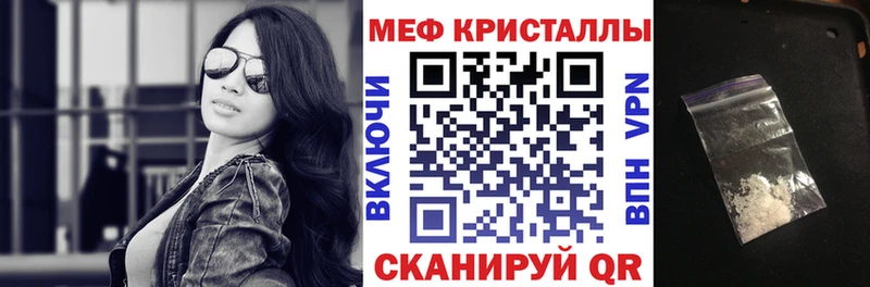 МЯУ-МЯУ 4 MMC  наркота  Олёкминск 