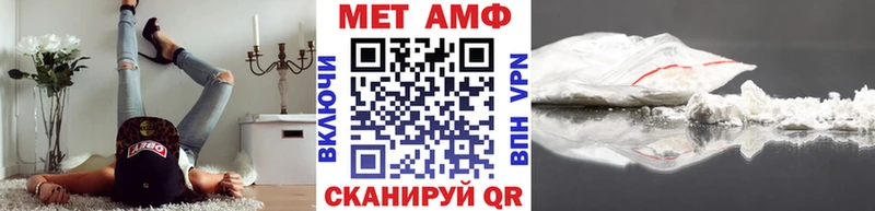 Первитин Декстрометамфетамин 99.9%  Олёкминск 